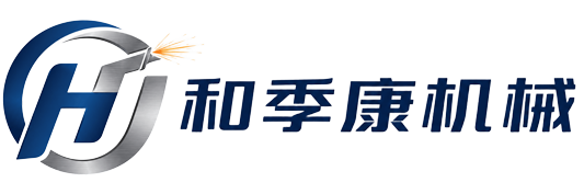 喷焊加工|陶瓷喷涂|碳化钨喷涂|喷涂加工|喷焊加工|超音速喷涂|超音速喷涂加工|和季康|