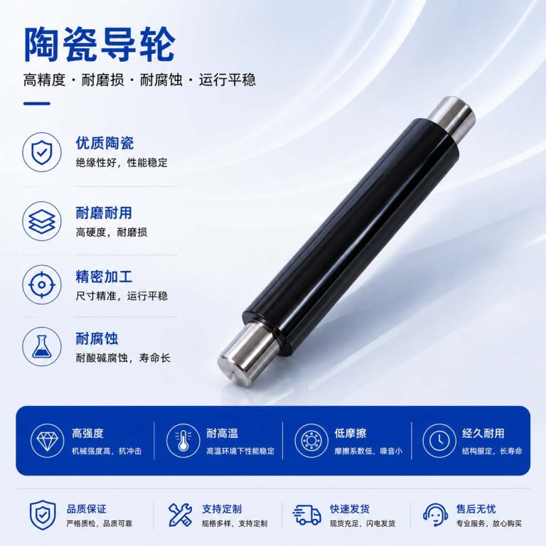 滚筒|耐腐蚀涂层|耐高温涂层|线缆设备配件|