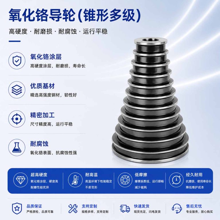 微拉塔轮|陶瓷涂层加工厂家|耐磨陶瓷喷涂厂家|金属表面喷陶瓷厂家|