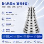 微拉塔轮|线缆设备导轮厂家|拉丝机导轮厂家|电线电缆过线轮厂家|