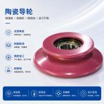 CR2003|退火设备|退火设备配件|退火炉配件|陶瓷制品|