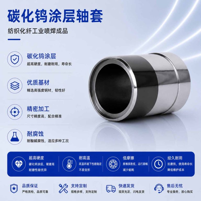 轴套|陶瓷过线轮|氧化锆过线轮|氧化锆导轮|全瓷导轮|