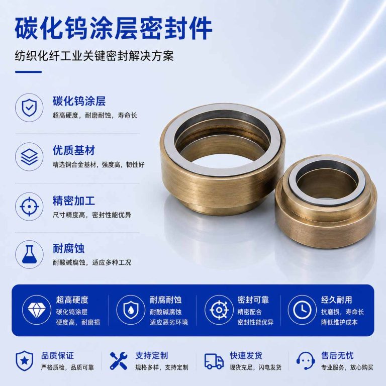 密封件|陶瓷牵引轮|喷瓷牵引轮|塔轮|拉丝塔轮|