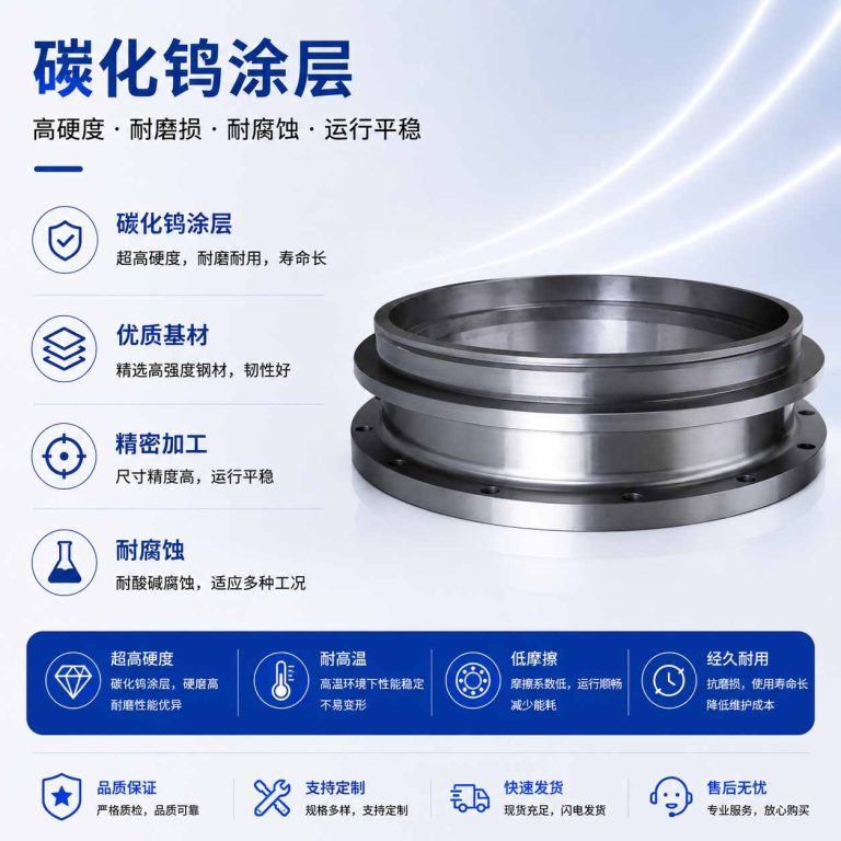抽線眮|喷瓷铝导轮|陶瓷导轮厂家|导轮陶瓷喷涂加工|