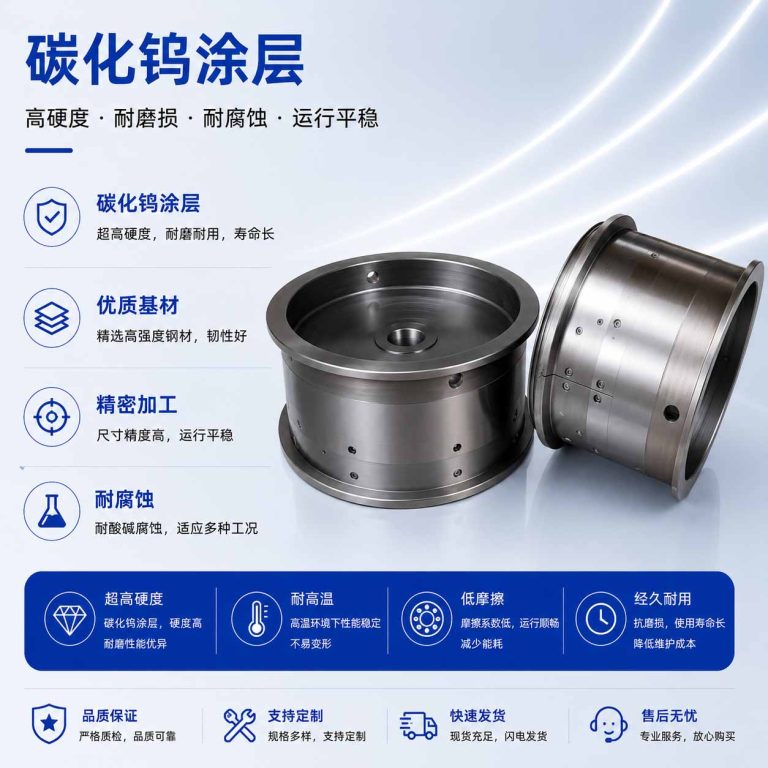 立式抽線胴|漆包机导轮喷陶瓷|绕线机导轮喷陶瓷|