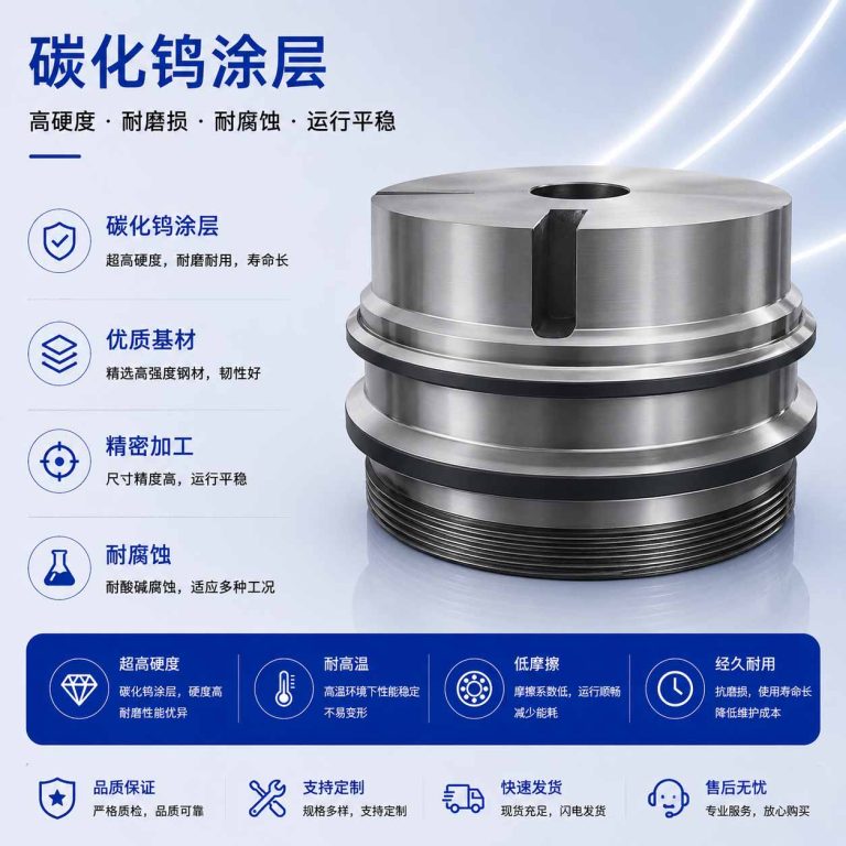 抽線 & 收線眮|钢圈喷碳化钨|碳化钨钢圈定制|陶瓷喷涂加工|