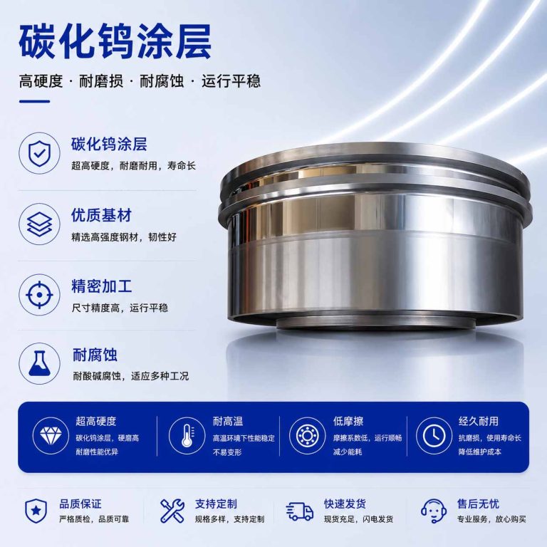 抽線 & 收線眮|碳化钨喷涂加工|超音速喷涂加工|超音速碳化钨喷涂|