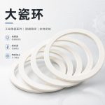 大瓷环|超音速喷涂|超音速火焰喷涂|HVOF喷涂|超音速碳化钨喷涂|