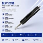 极片过辊|喷瓷热辊|热辊喷涂|热辊喷陶瓷|热辊碳化钨喷涂|