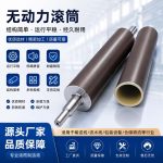 无动力滚筒|电缆设备配件|线材设备配件|拉丝塔轮|拉丝机塔轮|