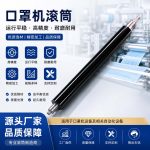 口罩机滚筒|喷瓷铝导轮|喷涂导轮|碳化钨塔轮|碳化钨钢圈|拉丝机钢圈|
