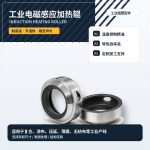 加热热辊|电缆设备耐磨件|机械耐磨件|工业耐磨件|防腐耐磨件|