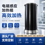 电磁感应加热辊|陶瓷喷涂|碳化钨喷涂|热喷涂|超音速喷涂|