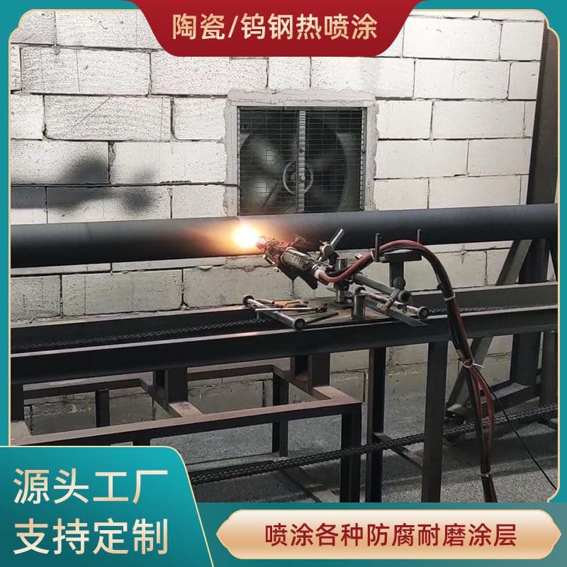 拉丝机导轮过线轮|喷涂陶瓷碳化钨涂层|防腐耐磨合金钢材质