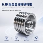 喷涂加工定制服务通常包括哪些内容？完整流程与选型指南
